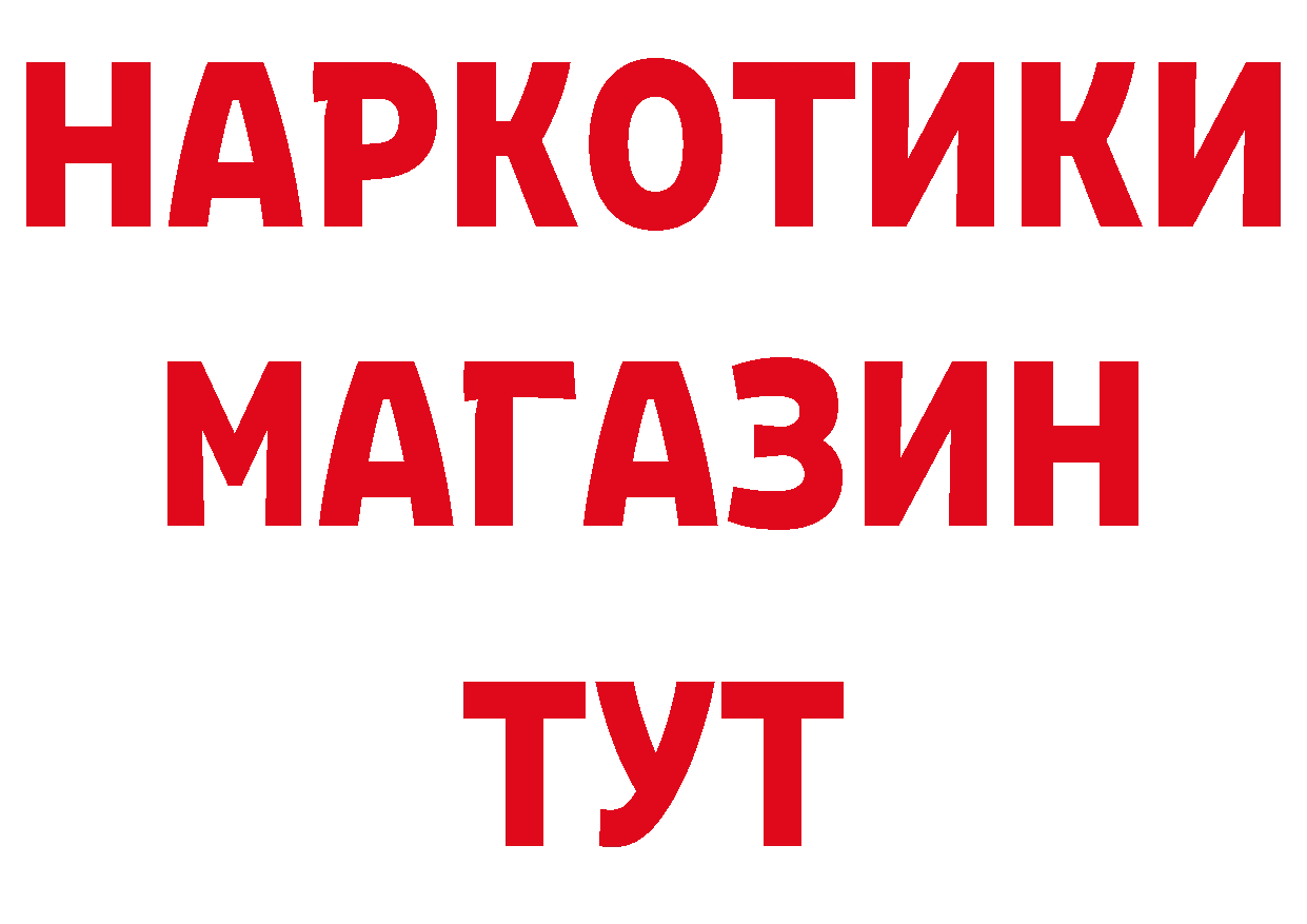 КЕТАМИН VHQ вход площадка MEGA Дзержинск