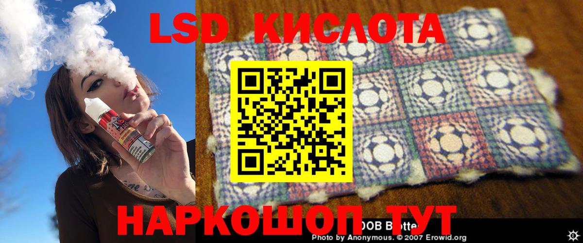 ЛСД экстази кислота Дзержинск