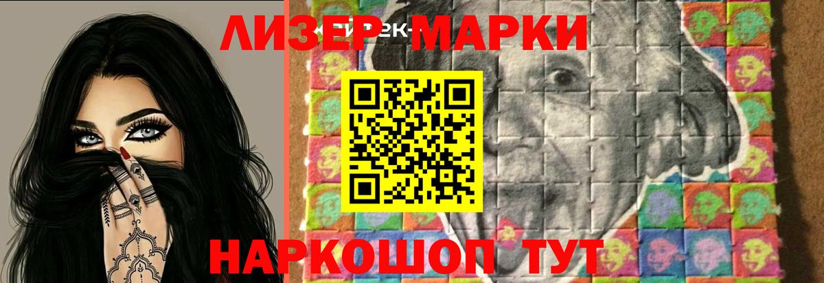 ЛСД экстази ecstasy  Дзержинск  ЛСД экстази кислота 