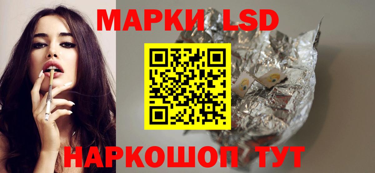 Лсд 25 экстази ecstasy  Вход с VPN  OMG маркетплейс  LSD-25 экстази ecstasy  Дзержинск 