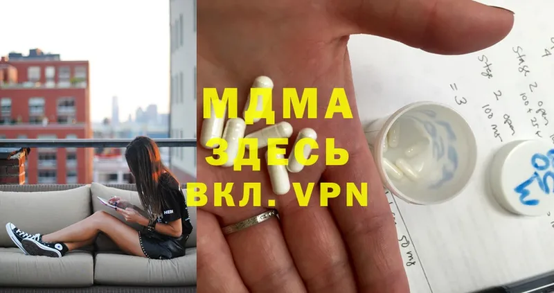 MDMA VHQ где найти Дзержинск