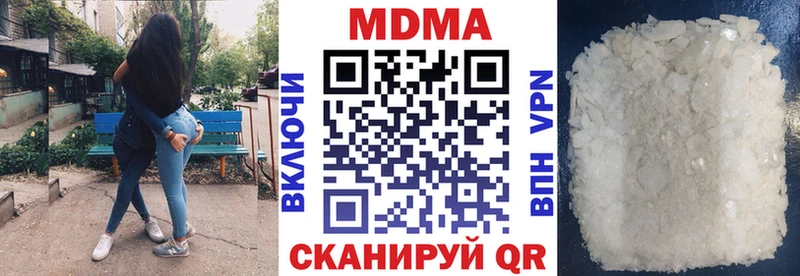 МДМА crystal  Дзержинск 