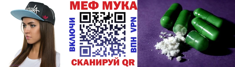 Мефедрон 4 MMC  Дзержинск 