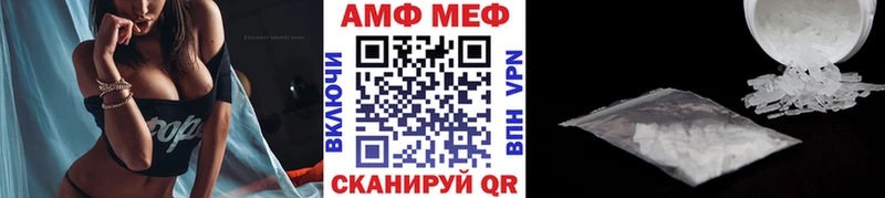 Метамфетамин Methamphetamine  OMG зеркало  Дзержинск 
