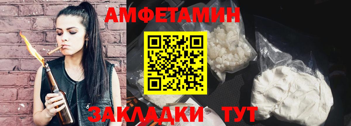 Метамфетамин пудра  Метамфетамин пудра  Вход с VPN  МЕТАМФЕТАМИН  Дзержинск 