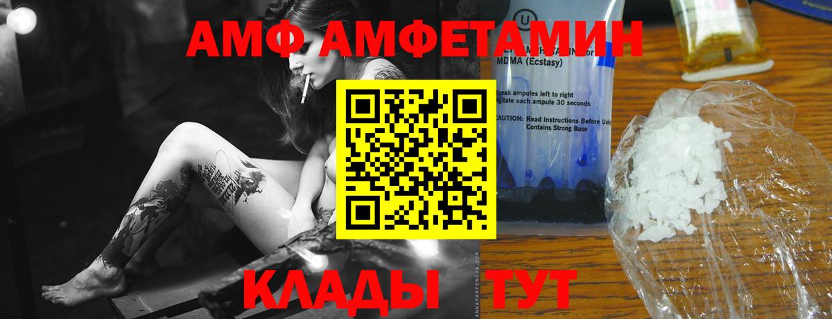 Метамфетамин винт  Дзержинск  Метамфетамин винт 