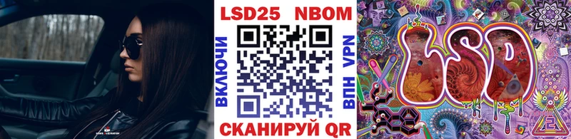 Марки 25I-NBOMe 1,8мг  купить наркоту  гидра рабочий сайт  Дзержинск 