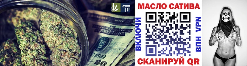 ТГК гашишное масло  что такое   Дзержинск 