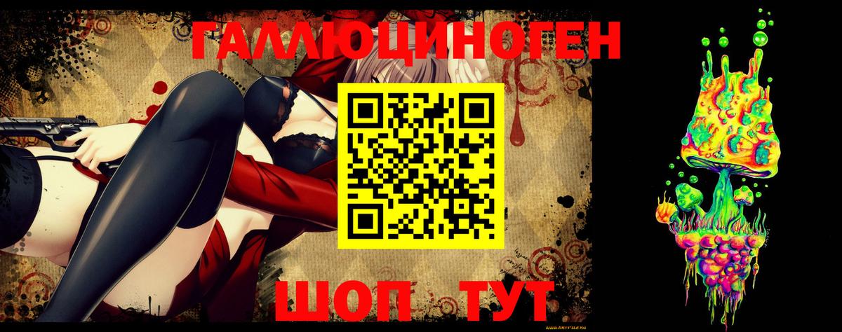 Галлюциногенные грибы мухоморы  Вход с VPN  Дзержинск  даркнет сайт  Псилоцибиновые грибы Cubensis 