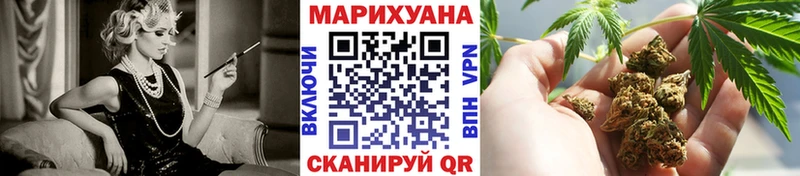 Марихуана VHQ Дзержинск