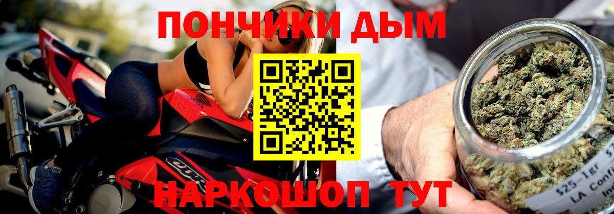Бошки Шишки Amnesia Дзержинск
