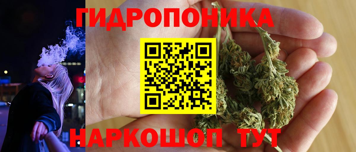 Марихуана OG Kush  Вход с VPN  Дзержинск  Бошки марихуана MAZAR  Шишки марихуана конопля 